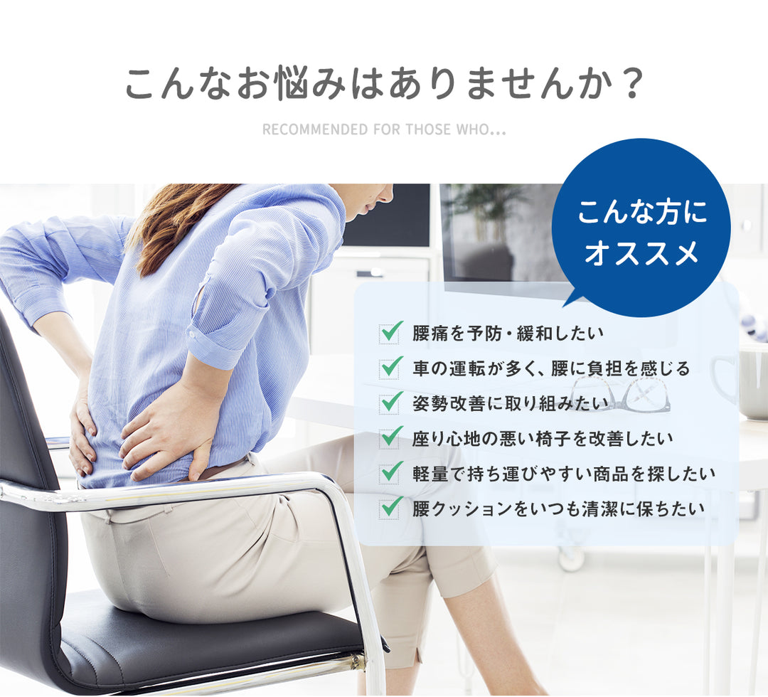 背もたれ クッション エアークッション 腰まくら 腰枕 腰痛 ランバーサポート 車 飛行機 オフィス シートクッション 腰枕 トラベル デスクワーク 座椅子 椅子用 腰痛対策 車用 腰クッション 背もたれクッション