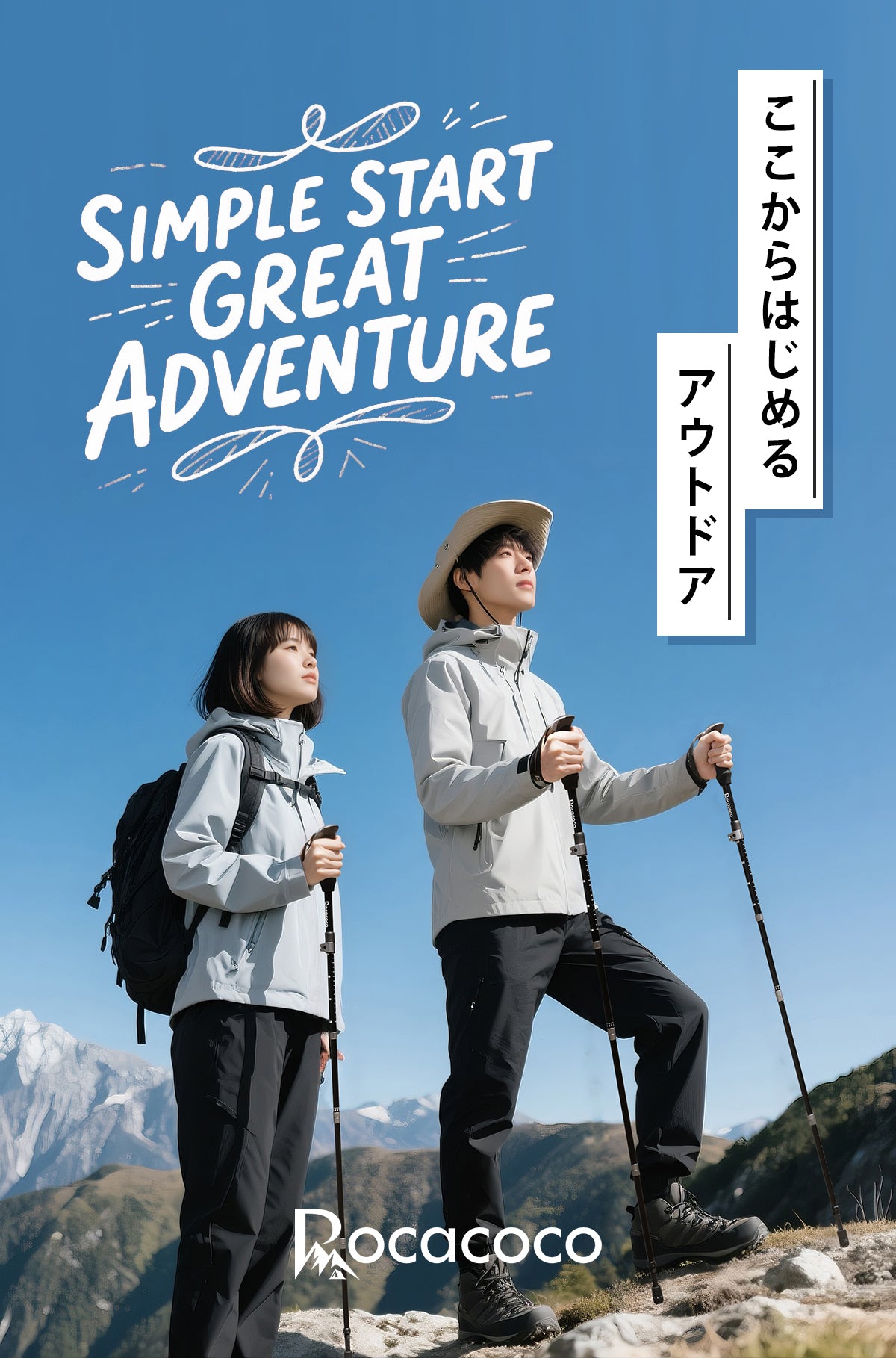 新品トレッキングストック 新デザイン！1年間長期保証】 トレッキングポール 登山ストック