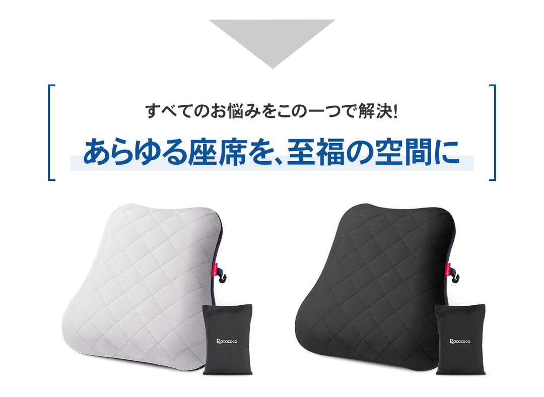 背もたれ クッション エアークッション 腰まくら 腰枕 腰痛 ランバーサポート 車 飛行機 オフィス シートクッション 腰枕 トラベル デスクワーク 座椅子 椅子用 腰痛対策 車用 腰クッション 背もたれクッション
