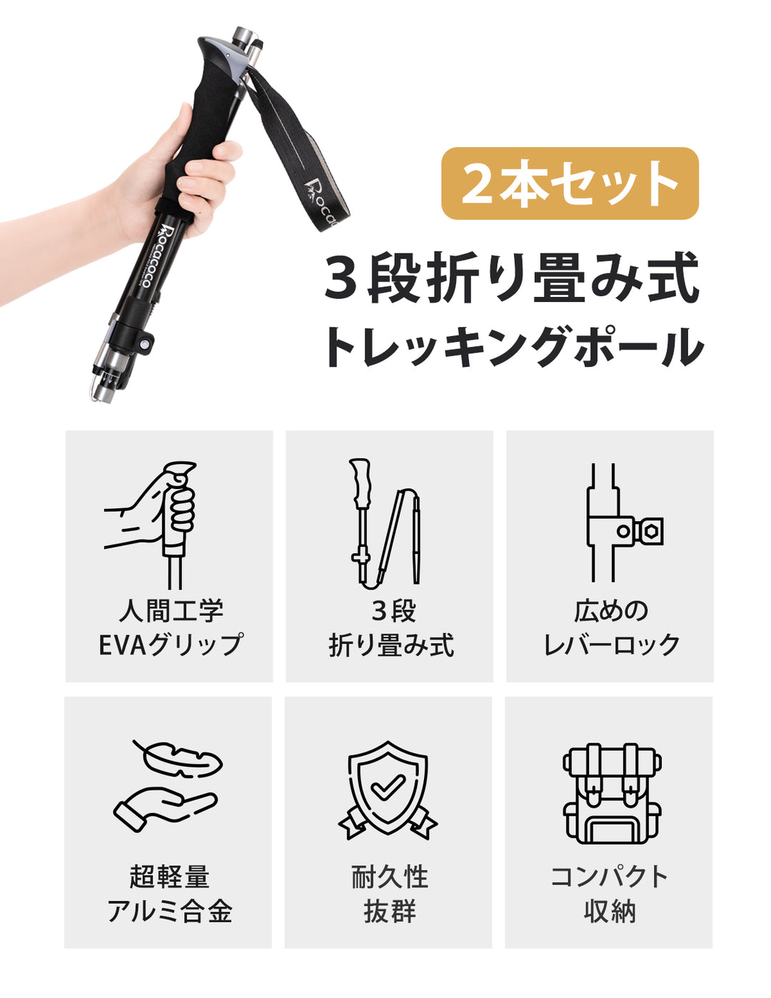【新デザイン！1年間長期保証】 トレッキングポール 登山ストック 折りたたみ ウォーキングポール トレッキングステッキ 折り畳み 登山 ストック 軽量 100-120cm伸縮 ウォーキングステッキ 2本セット 登山杖 登山ポール 山登り ステッキ ハイキングポール 男性 女性 高齢者