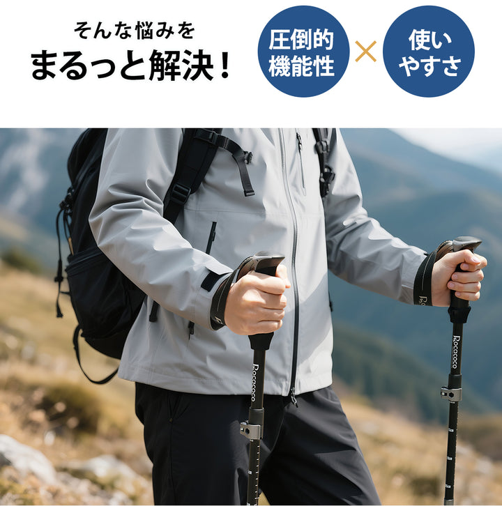 【新デザイン！1年間長期保証】 トレッキングポール 登山ストック 折りたたみ ウォーキングポール トレッキングステッキ 折り畳み 登山 ストック 軽量 100-120cm伸縮 ウォーキングステッキ 2本セット 登山杖 登山ポール 山登り ステッキ ハイキングポール 男性 女性 高齢者