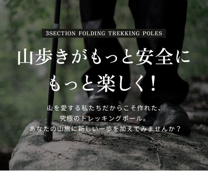 【新デザイン！1年間長期保証】 トレッキングポール 登山ストック 折りたたみ ウォーキングポール トレッキングステッキ 折り畳み 登山 ストック 軽量 100-120cm伸縮 ウォーキングステッキ 2本セット 登山杖 登山ポール 山登り ステッキ ハイキングポール 男性 女性 高齢者