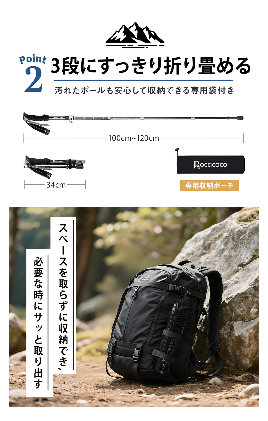 【新デザイン！1年間長期保証】 トレッキングポール 登山ストック 折りたたみ ウォーキングポール トレッキングステッキ 折り畳み 登山 ストック 軽量 100-120cm伸縮 ウォーキングステッキ 2本セット 登山杖 登山ポール 山登り ステッキ ハイキングポール 男性 女性 高齢者