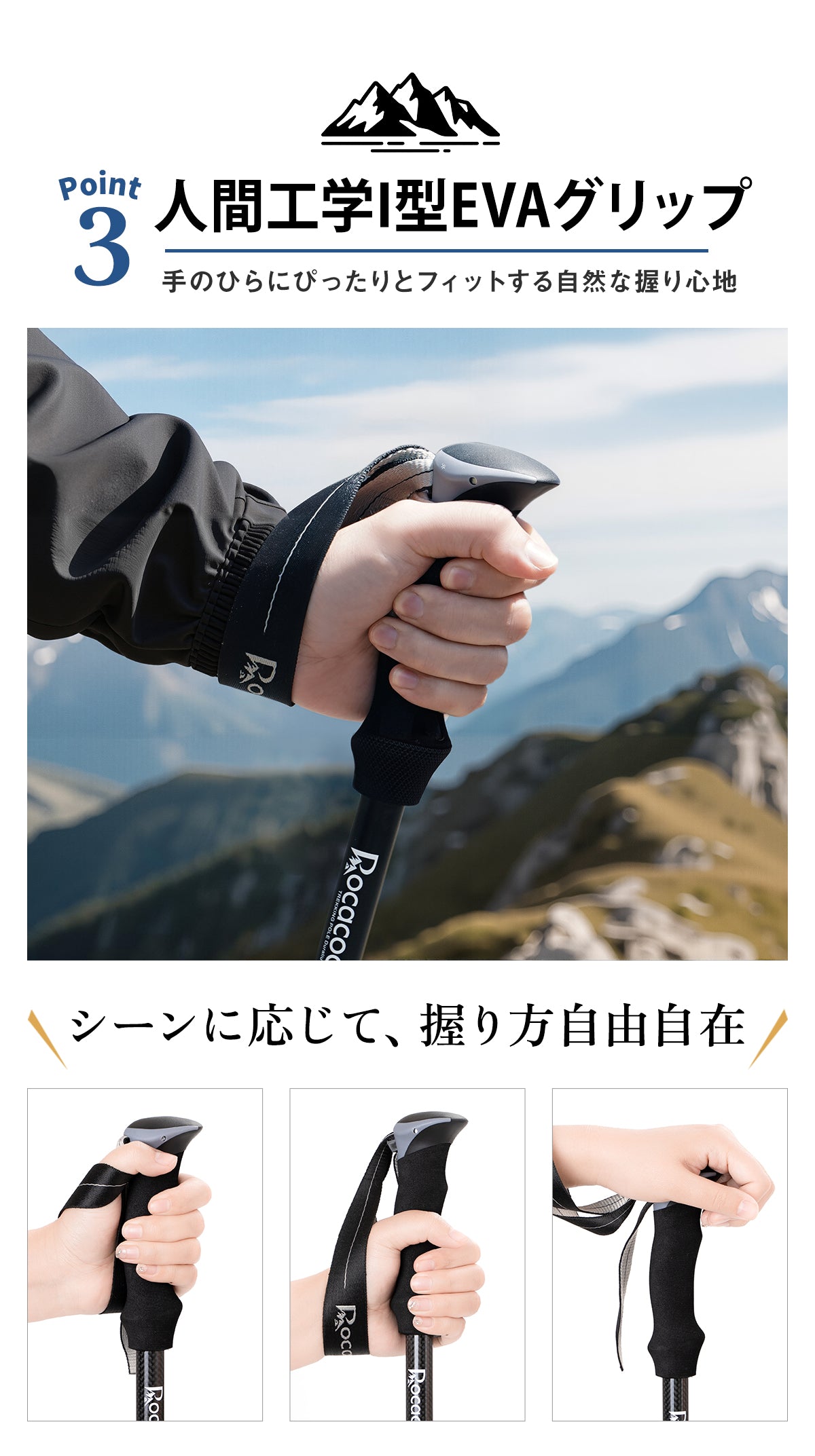 新デザイン！1年間長期保証】 トレッキングポール 登山ストック