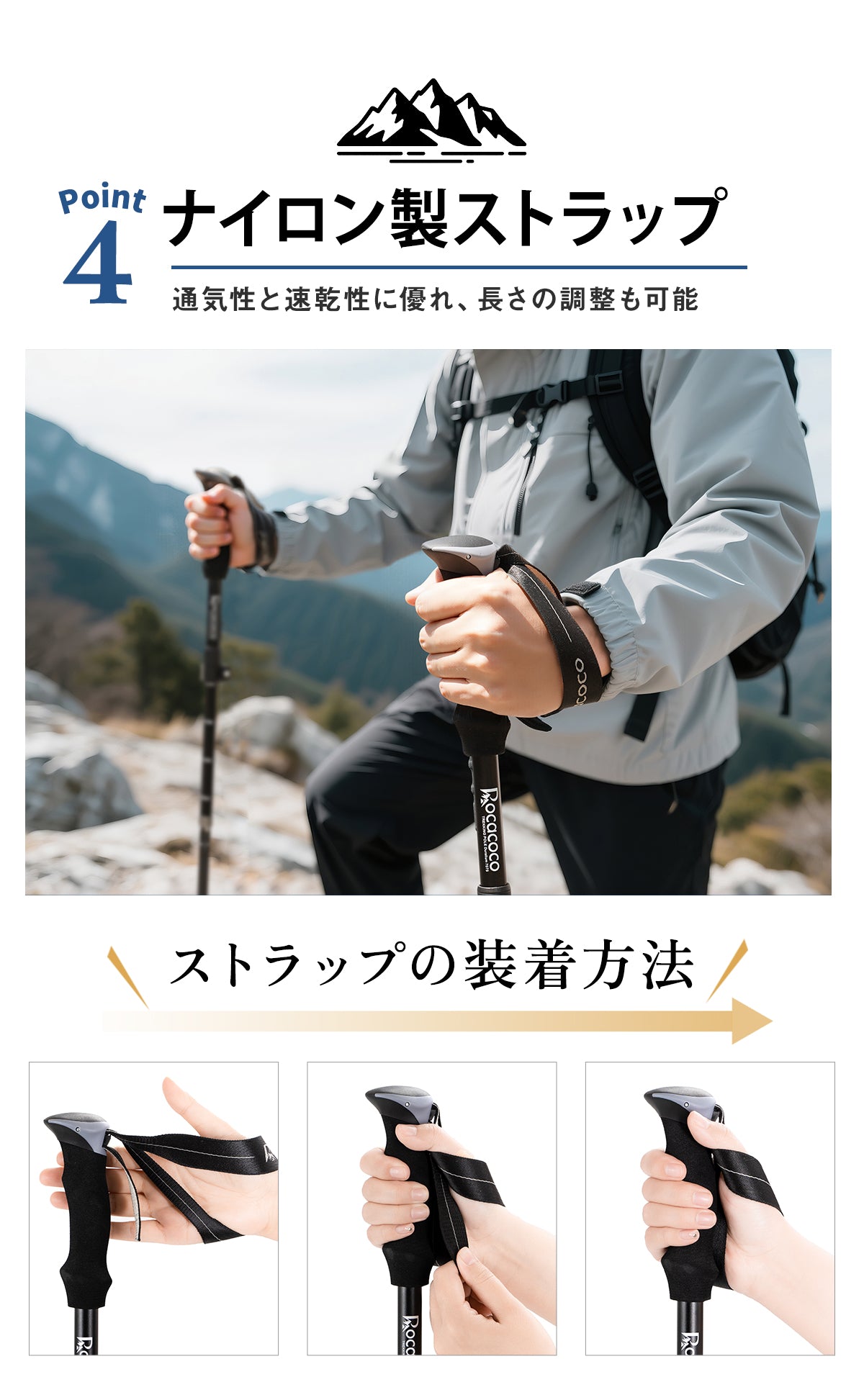 新デザイン！1年間長期保証】 トレッキングポール 登山ストック