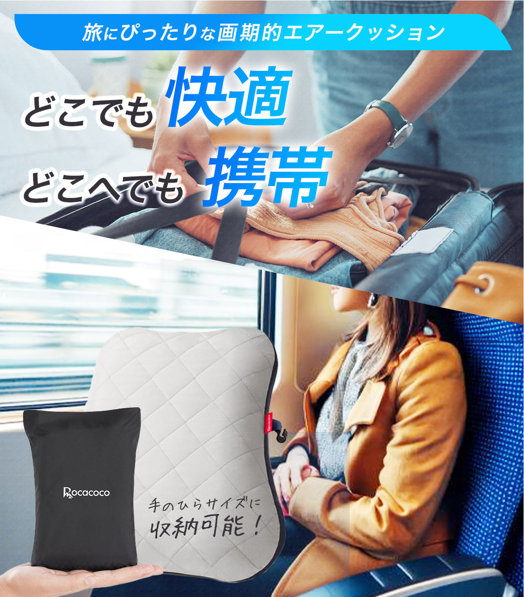 背もたれ クッション エアークッション 腰まくら 腰枕 腰痛 ランバーサポート 車 飛行機 オフィス シートクッション 腰枕 トラベル デスクワーク 座椅子 椅子用 腰痛対策 車用 腰クッション 背もたれクッション
