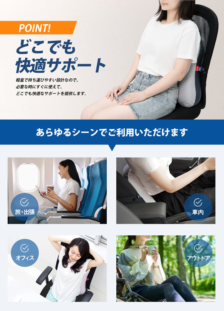 背もたれ クッション エアークッション 腰まくら 腰枕 腰痛 ランバーサポート 車 飛行機 オフィス シートクッション 腰枕 トラベル デスクワーク 座椅子 椅子用 腰痛対策 車用 腰クッション 背もたれクッション