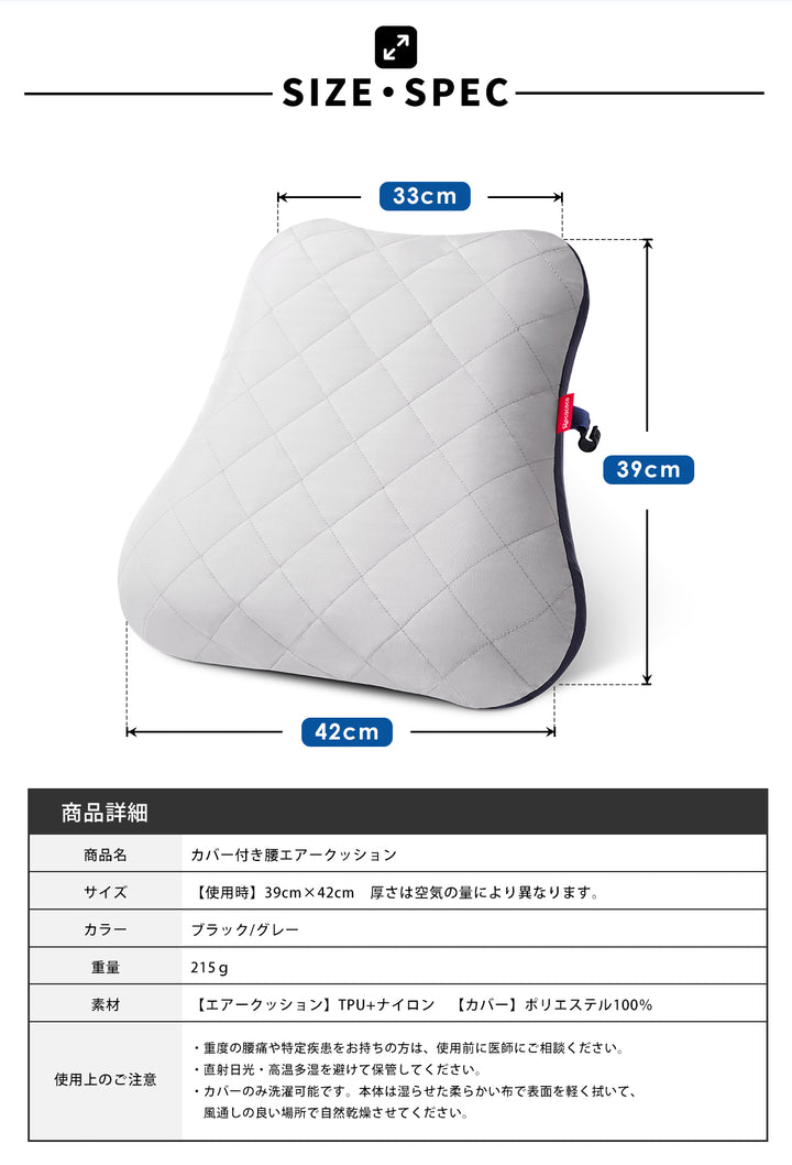 背もたれ クッション エアークッション 腰まくら 腰枕 腰痛 ランバーサポート 車 飛行機 オフィス シートクッション 腰枕 トラベル デスクワーク 座椅子 椅子用 腰痛対策 車用 腰クッション 背もたれクッション