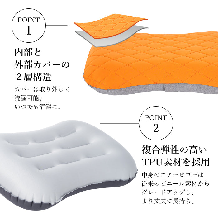 キャンプ枕 キャンプ キャンプ用品 キャンプまくら キャンプピロー アウトドア枕 エアピロー トラベルピロー 携帯枕 車中泊 腰当て ドライブ 旅行 エアー枕 コットンカバー付き 超軽量 収納袋付き 4カラー