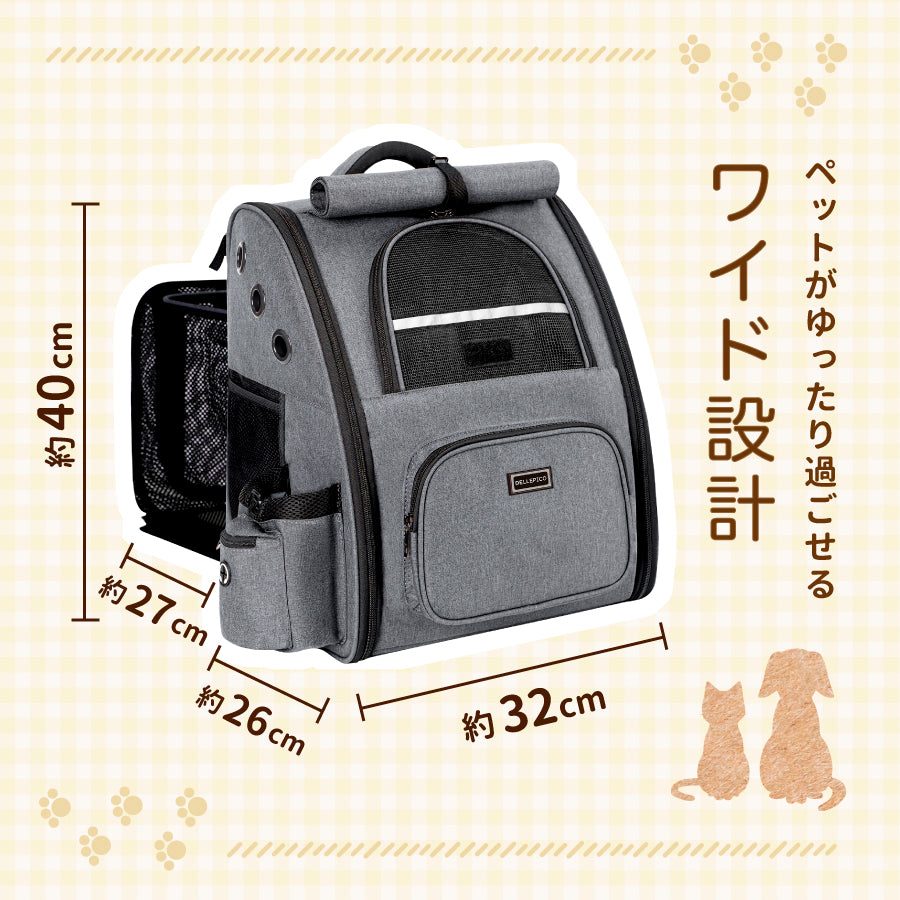 ペットリュック 拡張版 ペットキャリー ペットキャリーリュック ペットキャリーバッグ ペットバッグ ペット キャリー リュック バッグ 猫 犬 いぬ ねこ イヌ ネコ バック 旅行 病院 通院 お出かけ 軽量 災害