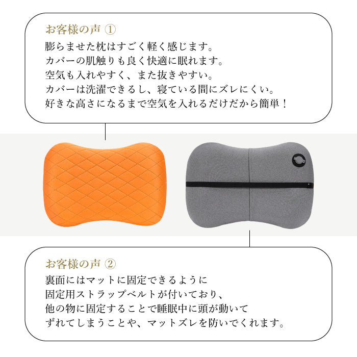 キャンプ枕 キャンプ キャンプ用品 キャンプまくら キャンプピロー アウトドア枕 エアピロー トラベルピロー 携帯枕 車中泊 腰当て ドライブ 旅行 エアー枕 コットンカバー付き 超軽量 収納袋付き 4カラー