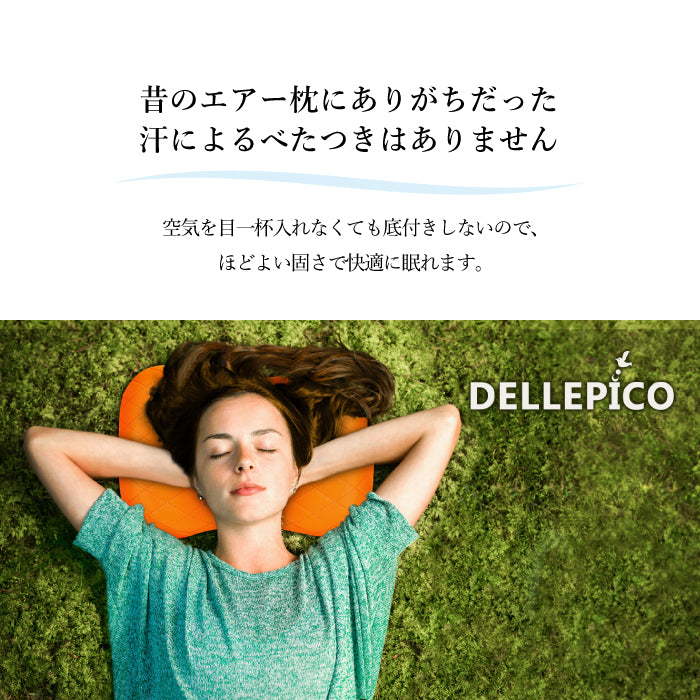 キャンプ枕 キャンプ キャンプ用品 キャンプまくら キャンプピロー アウトドア枕 エアピロー トラベルピロー 携帯枕 車中泊 腰当て ドライブ 旅行 エアー枕 コットンカバー付き 超軽量 収納袋付き 4カラー