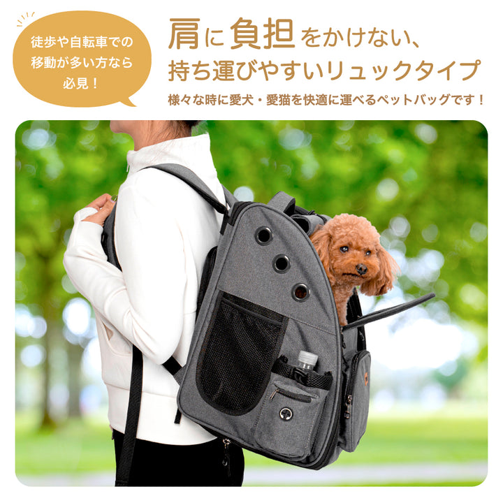 ペットリュック 拡張版 ペットキャリー ペットキャリーリュック ペットキャリーバッグ ペットバッグ ペット キャリー リュック バッグ 猫 犬 いぬ ねこ イヌ ネコ バック 旅行 病院 通院 お出かけ 軽量 災害