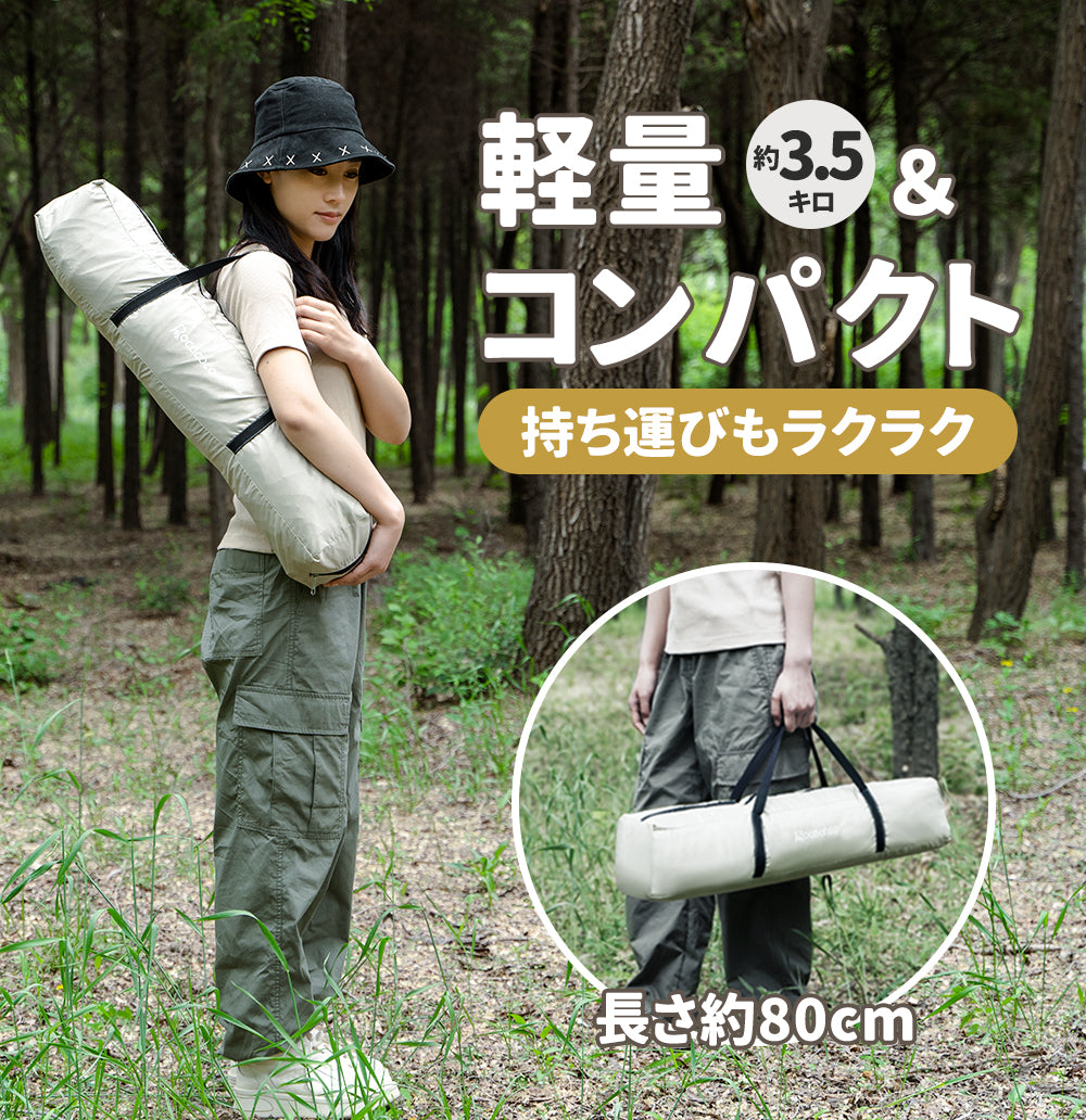 【天井カバー付き】ワンタッチテント フルクローズ 4人用 3人用 テント ワンタッチ おしゃれ ドームテント 折りたたみ 小型 遮光 簡易テント 軽量 防水 防災 キャンプ アウトドア ソロキャンプ 公園 uv加工 紫外線防止