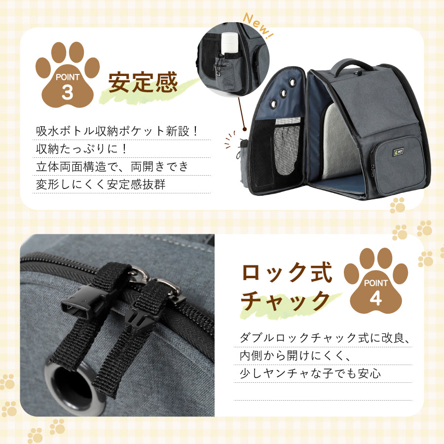 ペットリュック 拡張版 ペットキャリー ペットキャリーリュック ペットキャリーバッグ ペットバッグ ペット キャリー リュック バッグ 猫 犬 いぬ ねこ イヌ ネコ バック 旅行 病院 通院 お出かけ 軽量 災害