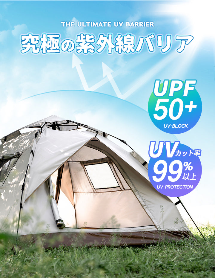 【天井カバー付き】ワンタッチテント フルクローズ 4人用 3人用 テント ワンタッチ おしゃれ ドームテント 折りたたみ 小型 遮光 簡易テント 軽量 防水 防災 キャンプ アウトドア ソロキャンプ 公園 uv加工 紫外線防止