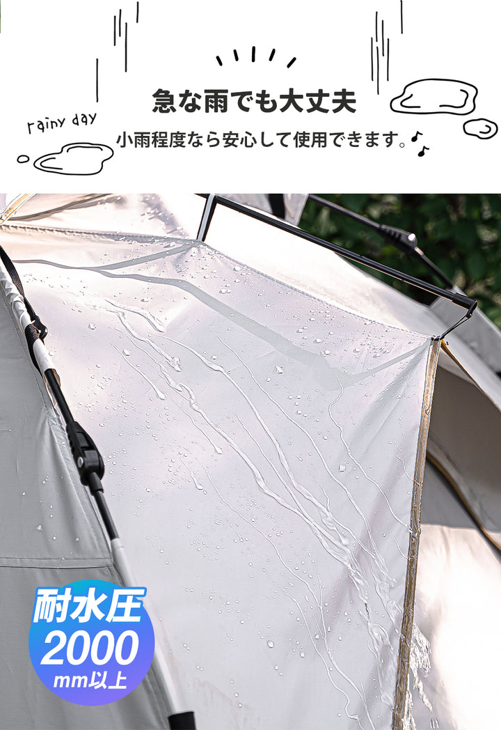 【天井カバー付き】ワンタッチテント フルクローズ 4人用 3人用 テント ワンタッチ おしゃれ ドームテント 折りたたみ 小型 遮光 簡易テント 軽量 防水 防災 キャンプ アウトドア ソロキャンプ 公園 uv加工 紫外線防止