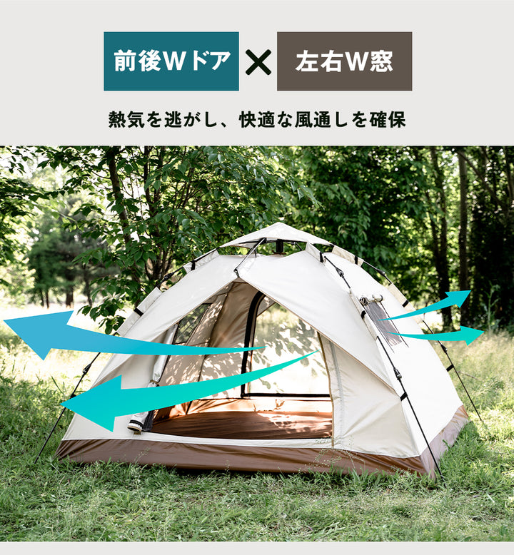 【天井カバー付き】ワンタッチテント フルクローズ 4人用 3人用 テント ワンタッチ おしゃれ ドームテント 折りたたみ 小型 遮光 簡易テント 軽量 防水 防災 キャンプ アウトドア ソロキャンプ 公園 uv加工 紫外線防止