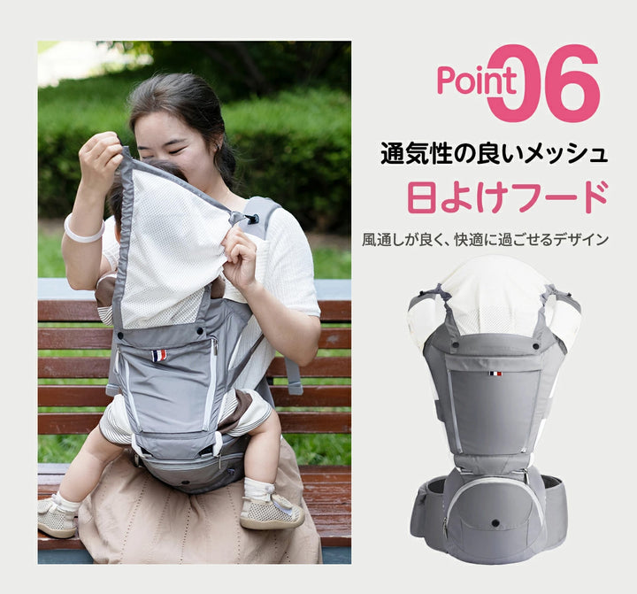 【4WAY】 ヒップシート ヒップシート付き 抱っこ紐 おんぶ紐 ベビーキャリー 赤ちゃん 抱っこひも 延長補助ベルト付き 4WAY 低反発クッション ベビーキャリア ウエストキャリー分離可 ベビーグッズ 推奨耐荷重 15kg ２カラー