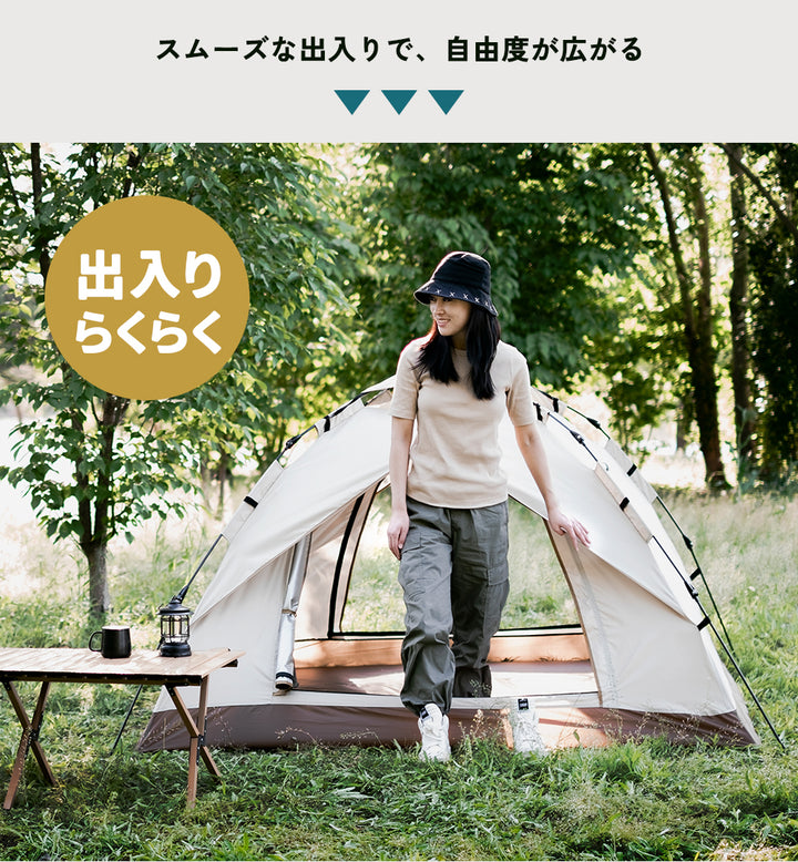 【天井カバー付き】ワンタッチテント フルクローズ 4人用 3人用 テント ワンタッチ おしゃれ ドームテント 折りたたみ 小型 遮光 簡易テント 軽量 防水 防災 キャンプ アウトドア ソロキャンプ 公園 uv加工 紫外線防止