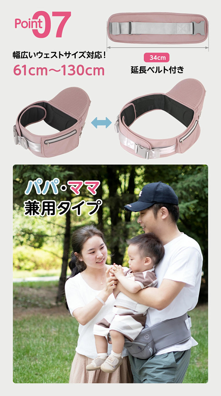 【4WAY】 ヒップシート ヒップシート付き 抱っこ紐 おんぶ紐 ベビーキャリー 赤ちゃん 抱っこひも 延長補助ベルト付き 4WAY 低反発クッション ベビーキャリア ウエストキャリー分離可 ベビーグッズ 推奨耐荷重 15kg ２カラー