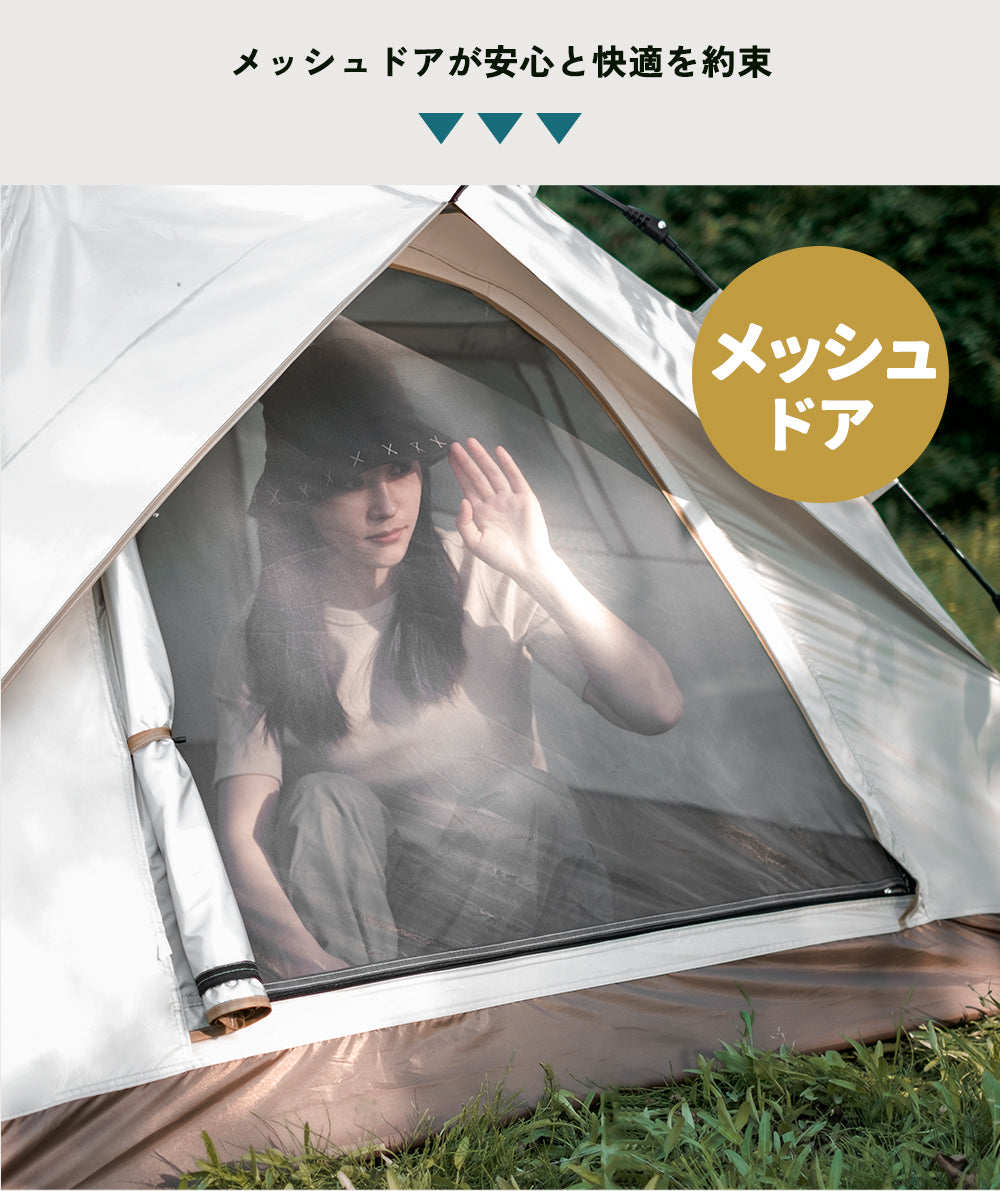 【天井カバー付き】ワンタッチテント フルクローズ 4人用 3人用 テント ワンタッチ おしゃれ ドームテント 折りたたみ 小型 遮光 簡易テント 軽量 防水 防災 キャンプ アウトドア ソロキャンプ 公園 uv加工 紫外線防止