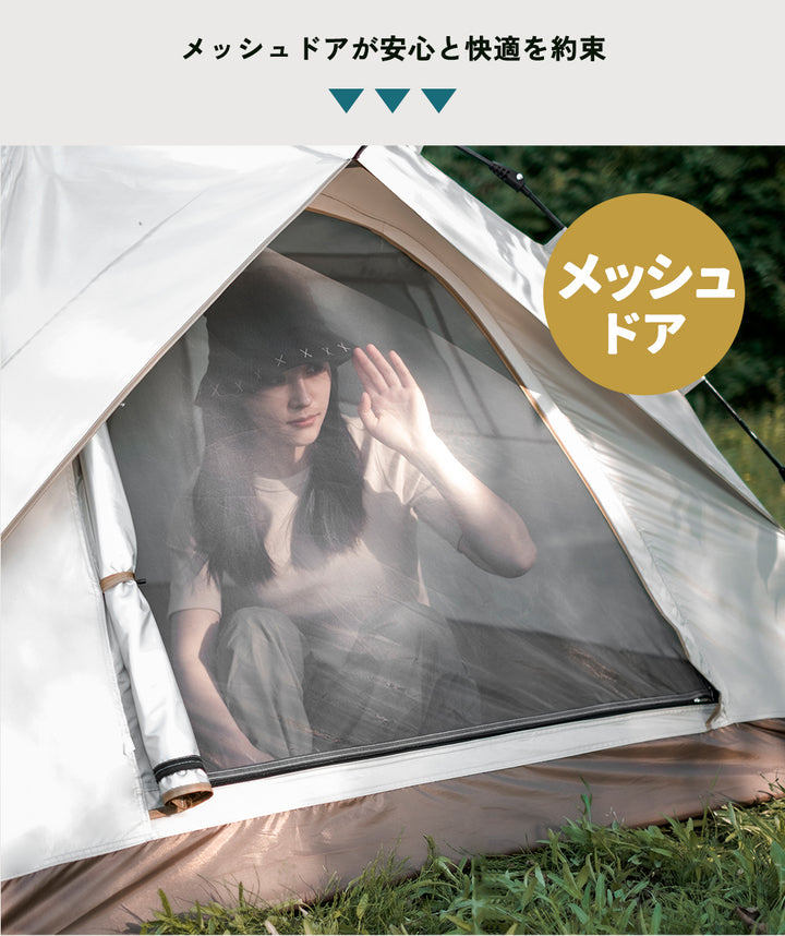 【天井カバー付き】ワンタッチテント フルクローズ 4人用 3人用 テント ワンタッチ おしゃれ ドームテント 折りたたみ 小型 遮光 簡易テント 軽量 防水 防災 キャンプ アウトドア ソロキャンプ 公園 uv加工 紫外線防止