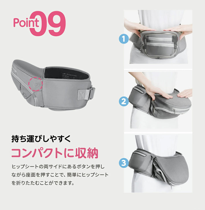【4WAY】 ヒップシート ヒップシート付き 抱っこ紐 おんぶ紐 ベビーキャリー 赤ちゃん 抱っこひも 延長補助ベルト付き 4WAY 低反発クッション ベビーキャリア ウエストキャリー分離可 ベビーグッズ 推奨耐荷重 15kg ２カラー
