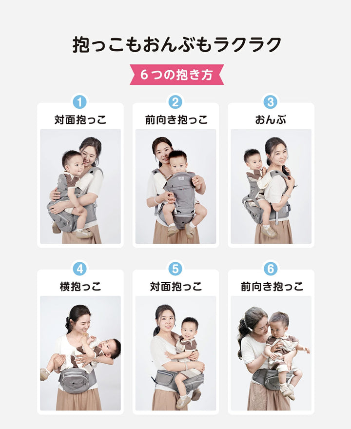 【4WAY】 ヒップシート ヒップシート付き 抱っこ紐 おんぶ紐 ベビーキャリー 赤ちゃん 抱っこひも 延長補助ベルト付き 4WAY 低反発クッション ベビーキャリア ウエストキャリー分離可 ベビーグッズ 推奨耐荷重 15kg ２カラー