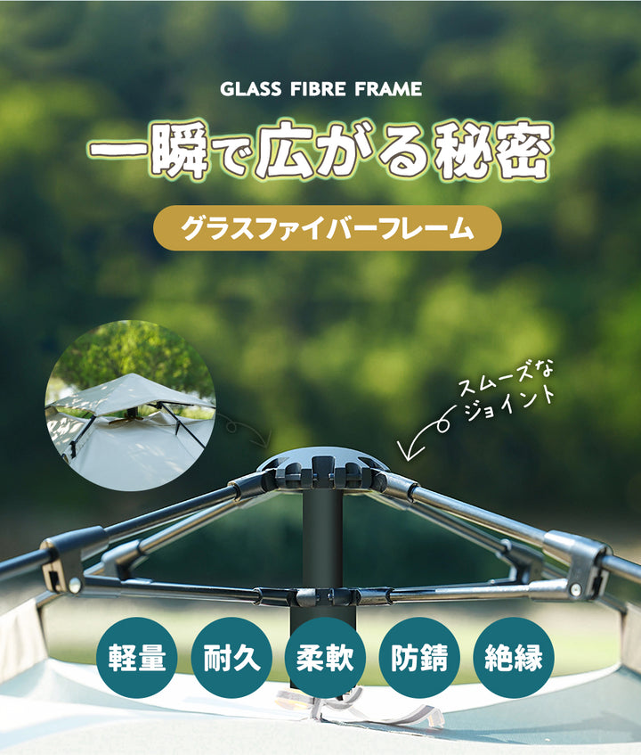 【天井カバー付き】ワンタッチテント フルクローズ 4人用 3人用 テント ワンタッチ おしゃれ ドームテント 折りたたみ 小型 遮光 簡易テント 軽量 防水 防災 キャンプ アウトドア ソロキャンプ 公園 uv加工 紫外線防止