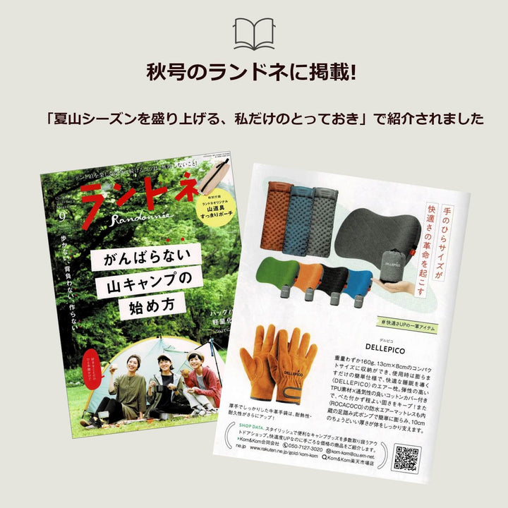 キャンプ枕 キャンプ キャンプ用品 キャンプまくら キャンプピロー アウトドア枕 エアピロー トラベルピロー 携帯枕 車中泊 腰当て ドライブ 旅行 エアー枕 コットンカバー付き 超軽量 収納袋付き 4カラー