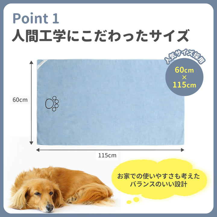 ペット タオル 吸水 吸水タオル 超吸水 速乾 ペット用 犬 猫 バスタオル シャワー シャンプー マイクロファイバー 体拭き ドライヤー 時間短縮 5カラー 60cmx115cm