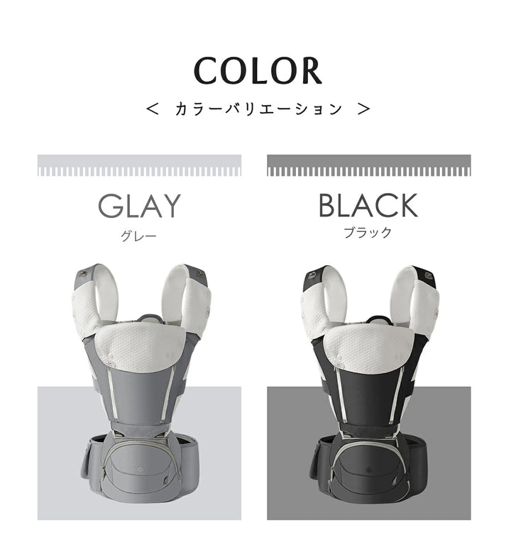 【4WAY】 ヒップシート ヒップシート付き 抱っこ紐 おんぶ紐 ベビーキャリー 赤ちゃん 抱っこひも 延長補助ベルト付き 4WAY 低反発クッション ベビーキャリア ウエストキャリー分離可 ベビーグッズ 推奨耐荷重 15kg ２カラー