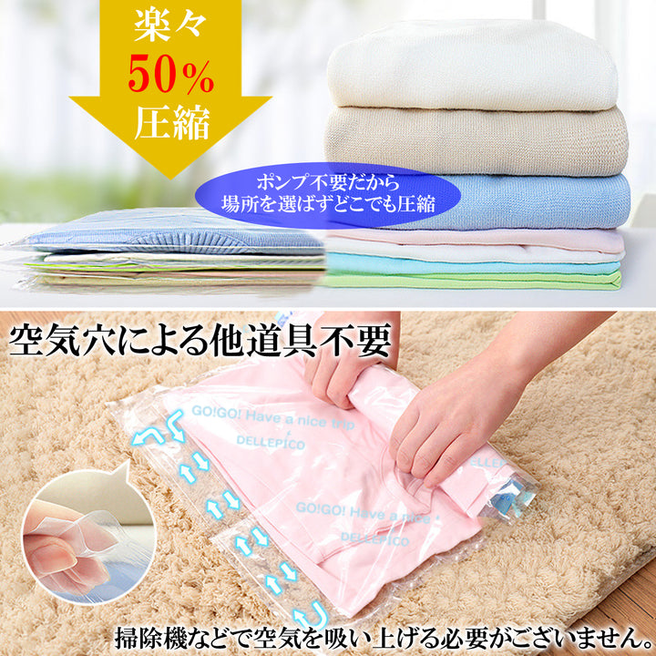 衣類圧縮袋 圧縮袋 衣類 圧縮バッグ 旅行グッズ 便利グッズ アウトドア 梱包用 旅行 旅行用 出張 引っ越し 衣替え 手巻き圧縮 掃除機不要 10枚組