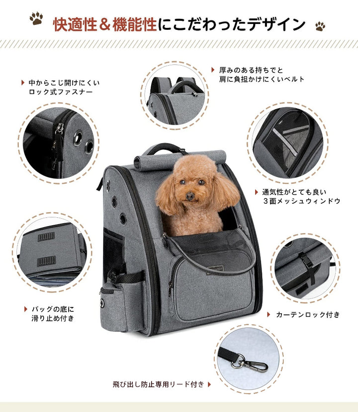 ペットリュック 拡張版 ペットキャリー ペットキャリーリュック ペットキャリーバッグ ペットバッグ ペット キャリー リュック バッグ 猫 犬 いぬ ねこ イヌ ネコ バック 旅行 病院 通院 お出かけ 軽量 災害