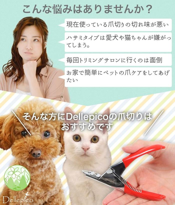 ペット爪切り ペット ペット用 爪切り つめ切り 犬 爪切り 犬の爪切り 猫 爪切り ギロチンタイプ レッド 12cm ヤスリ付き 犬用 猫用 小型犬 送料無料