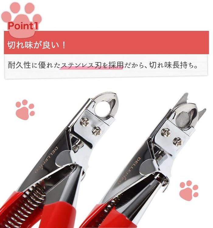 ペット爪切り ペット ペット用 爪切り つめ切り 犬 爪切り 犬の爪切り 猫 爪切り ギロチンタイプ レッド 12cm ヤスリ付き 犬用 猫用 小型犬 送料無料
