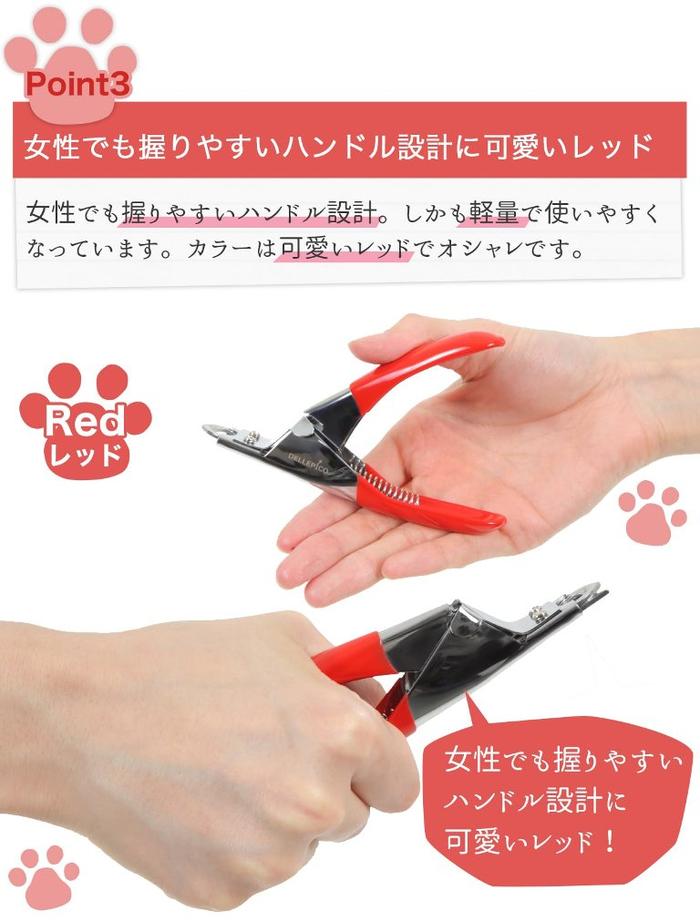 ペット爪切り ペット ペット用 爪切り つめ切り 犬 爪切り 犬の爪切り 猫 爪切り ギロチンタイプ レッド 12cm ヤスリ付き 犬用 猫用 小型犬 送料無料
