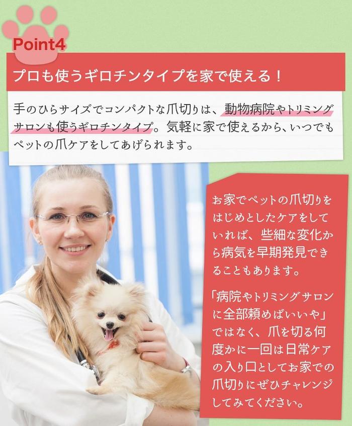ペット爪切り ペット ペット用 爪切り つめ切り 犬 爪切り 犬の爪切り 猫 爪切り ギロチンタイプ レッド 12cm ヤスリ付き 犬用 猫用 小型犬 送料無料