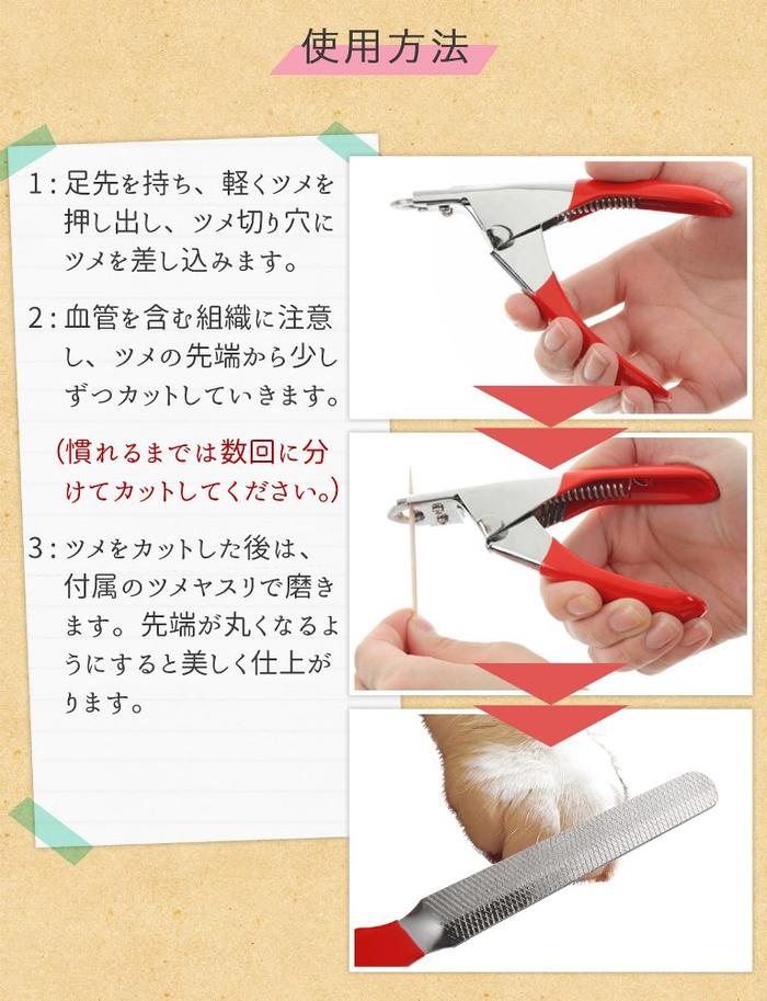 ペット爪切り ペット ペット用 爪切り つめ切り 犬 爪切り 犬の爪切り 猫 爪切り ギロチンタイプ レッド 12cm ヤスリ付き 犬用 猫用 小型犬 送料無料