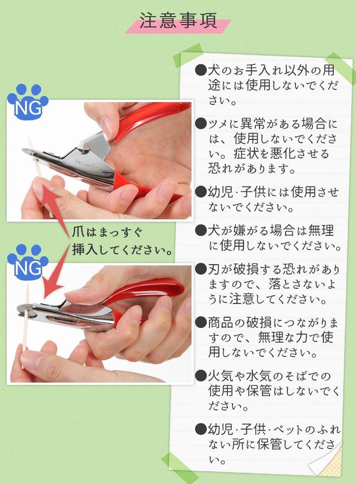 ペット爪切り ペット ペット用 爪切り つめ切り 犬 爪切り 犬の爪切り 猫 爪切り ギロチンタイプ レッド 12cm ヤスリ付き 犬用 猫用 小型犬 送料無料