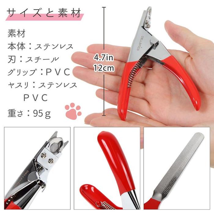 ペット爪切り ペット ペット用 爪切り つめ切り 犬 爪切り 犬の爪切り 猫 爪切り ギロチンタイプ レッド 12cm ヤスリ付き 犬用 猫用 小型犬 送料無料