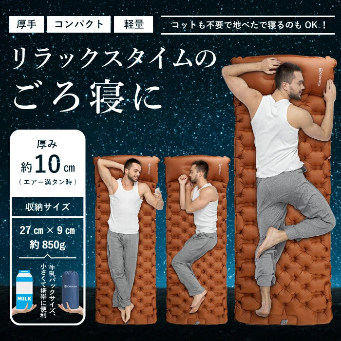 【1年保証】 エアーマット 10cm厚さ 4カラー エアマット キャンプマット 足踏み式 厚手幅広 キャンプ マット 車中泊 軽量 枕付き 無限連結可能 コンパクト 防水 防災 災害用 40DTPU キャンプ用品 収納袋付 ダブル シングル