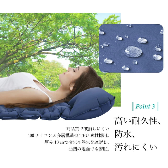 【1年保証】 エアーマット 10cm厚さ 4カラー エアマット キャンプマット 足踏み式 厚手幅広 キャンプ マット 車中泊 軽量 枕付き 無限連結可能 コンパクト 防水 防災 災害用 40DTPU キャンプ用品 収納袋付 ダブル シングル