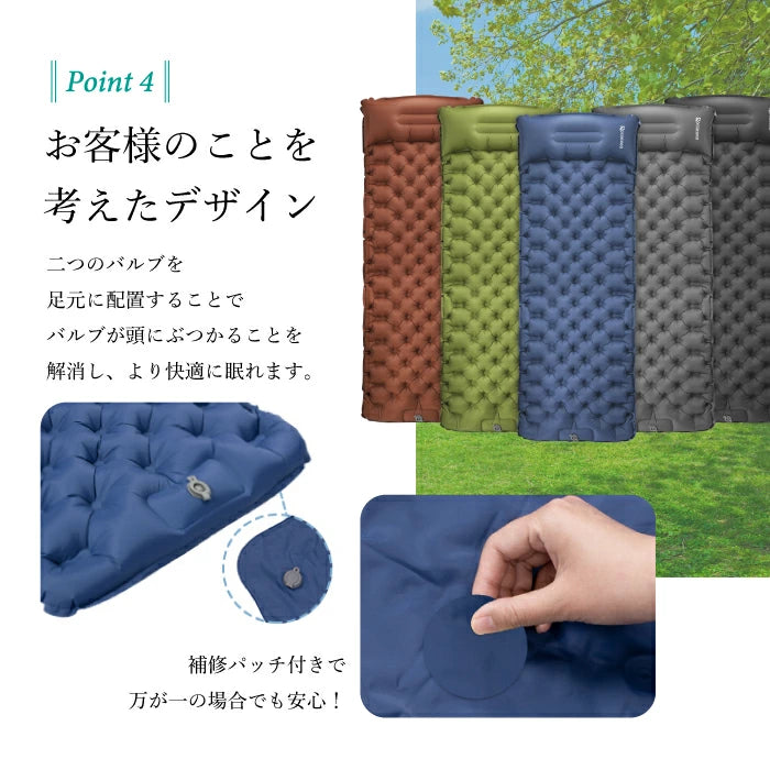 【1年保証】 エアーマット 10cm厚さ 4カラー エアマット キャンプマット 足踏み式 厚手幅広 キャンプ マット 車中泊 軽量 枕付き 無限連結可能 コンパクト 防水 防災 災害用 40DTPU キャンプ用品 収納袋付 ダブル シングル