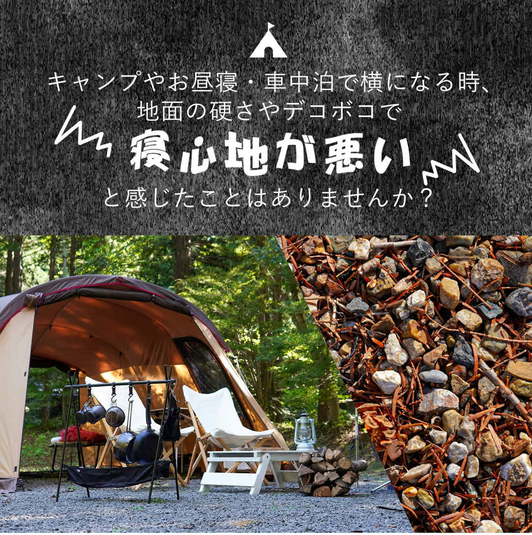 【1年保証】 エアーマット 10cm厚さ 4カラー エアマット キャンプマット 足踏み式 厚手幅広 キャンプ マット 車中泊 軽量 枕付き 無限連結可能 コンパクト 防水 防災 災害用 40DTPU キャンプ用品 収納袋付 ダブル シングル