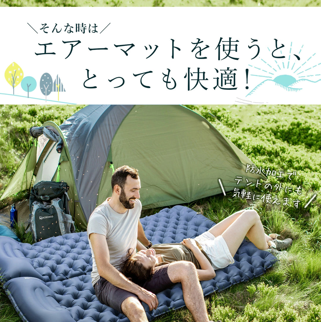 【1年保証】 エアーマット 10cm厚さ 4カラー エアマット キャンプマット 足踏み式 厚手幅広 キャンプ マット 車中泊 軽量 枕付き 無限連結可能 コンパクト 防水 防災 災害用 40DTPU キャンプ用品 収納袋付 ダブル シングル
