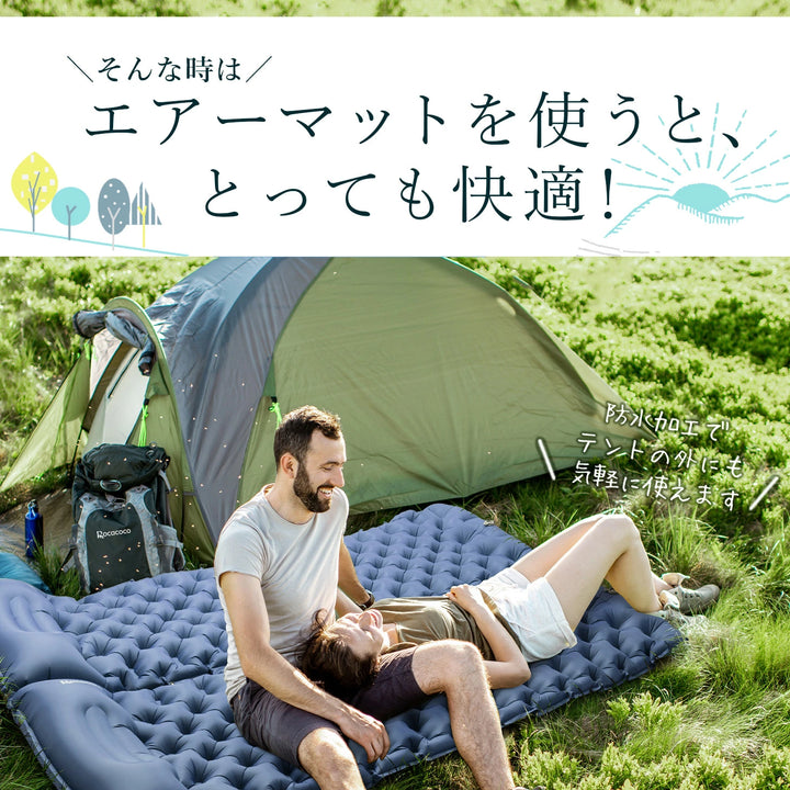 【1年保証】 エアーマット 10cm厚さ 4カラー エアマット キャンプマット 足踏み式 厚手幅広 キャンプ マット 車中泊 軽量 枕付き 無限連結可能 コンパクト 防水 防災 災害用 40DTPU キャンプ用品 収納袋付 ダブル シングル