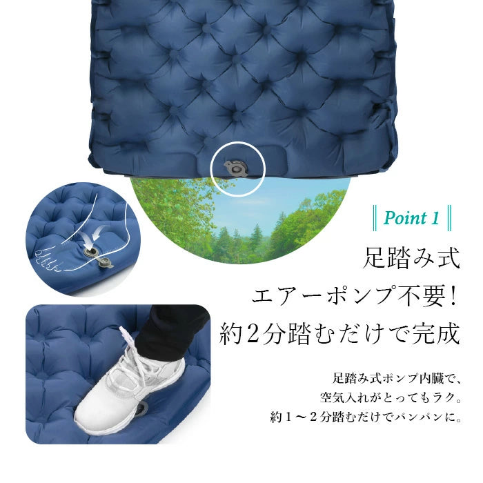 【1年保証】 エアーマット 10cm厚さ 4カラー エアマット キャンプマット 足踏み式 厚手幅広 キャンプ マット 車中泊 軽量 枕付き 無限連結可能 コンパクト 防水 防災 災害用 40DTPU キャンプ用品 収納袋付 ダブル シングル