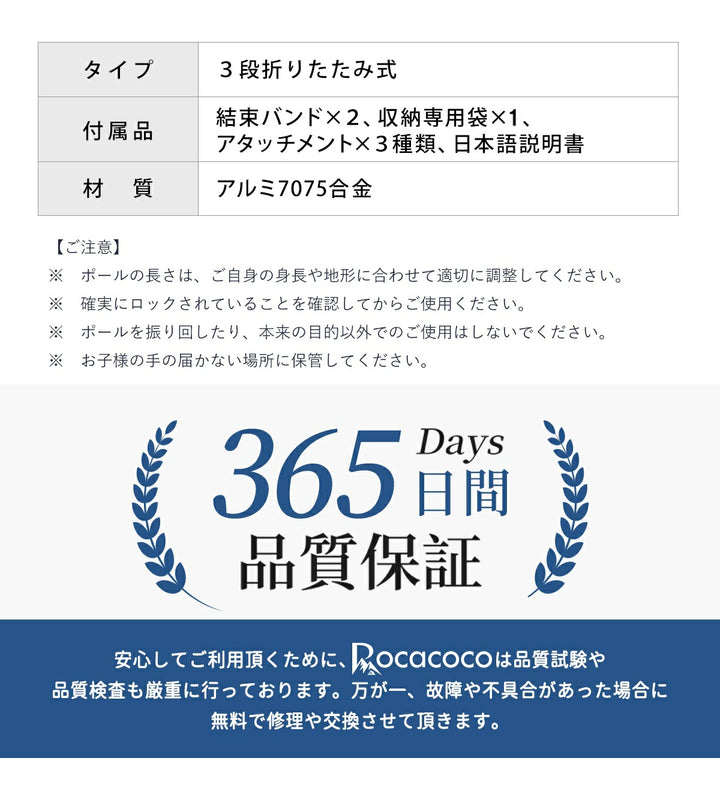【新デザイン！1年間長期保証】 トレッキングポール 登山ストック 折りたたみ ウォーキングポール トレッキングステッキ 折り畳み 登山 ストック 軽量 100-120cm伸縮 ウォーキングステッキ 2本セット 登山杖 登山ポール 山登り ステッキ ハイキングポール 男性 女性 高齢者